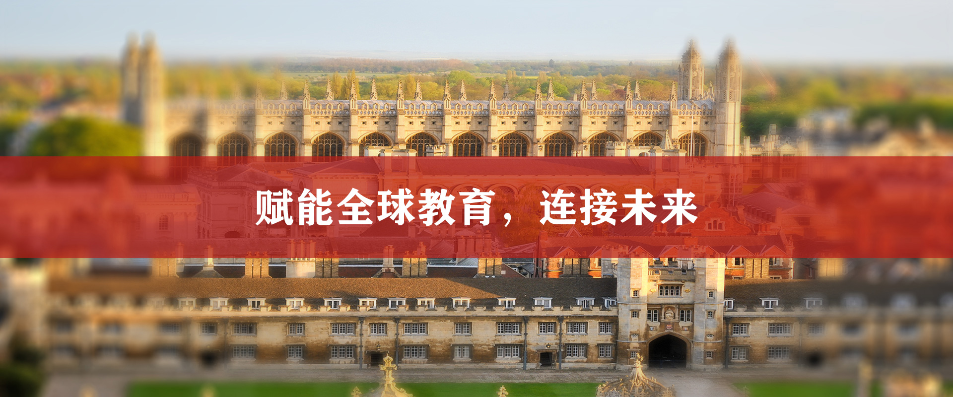 通栏图片
